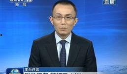央视评论员爆料视频,视频爆料背后的真相