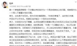 八卦主播圈爆料视频,揭秘幕后真相，揭秘网红圈层内幕