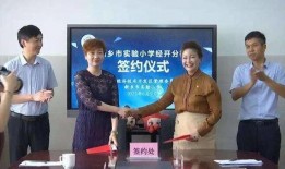 承天路小学爆料视频最新,揭秘校园生活精彩瞬间