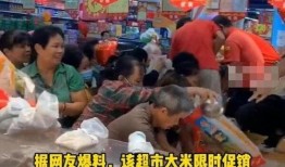 海南超市爆料案件最新,揭秘背后惊人真相