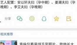 婚姻吃瓜小说免费阅读,吃瓜小说免费阅读，揭秘豪门婚姻背后的秘密