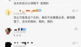 八五三爆料视频下载,下载背后的真相与争议