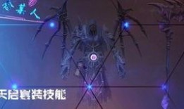 2021逆战史诗套装爆料视频,揭秘全新爆料视频中的神秘装备与技能