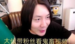 粉丝爆料大仙视频大全最新,粉丝爆料最新精彩集锦揭晓