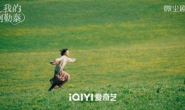 《生长》在线观看,探寻生命成长的奥秘与旅程