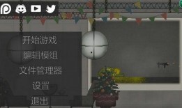 甜瓜游戏乐园爆料视频,全新游戏大作即将来袭！